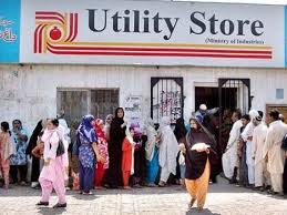 Utility Store